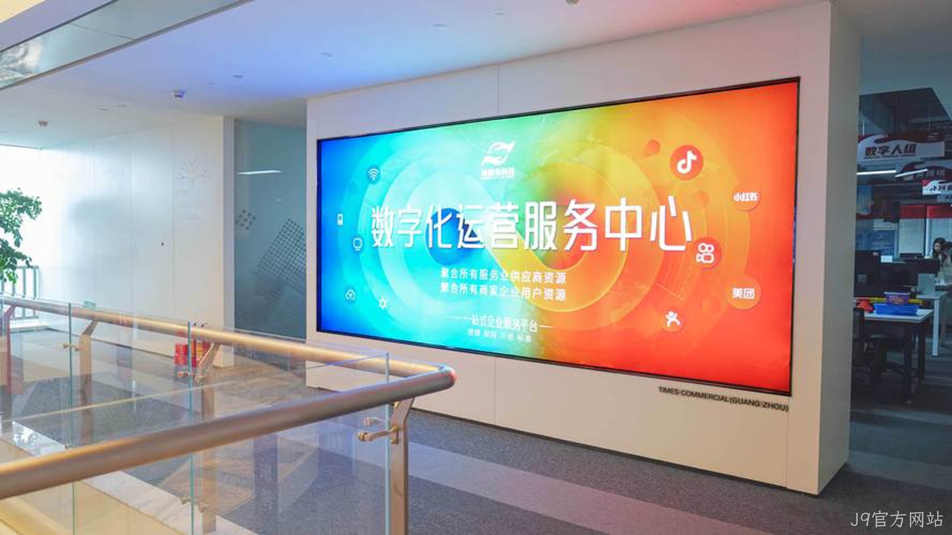 J9官方网站